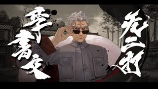 『Fate Samurai Remnant』櫻井出ていますシリーズ#45
