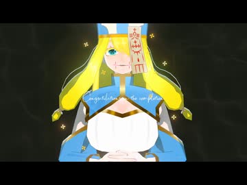 【ツギ勇MMD】リエで「プラ/ネテス」