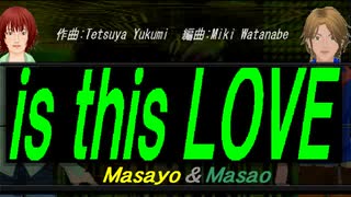 【Masayo＆Masao】ｉｓ ｔｈｉｓ ＬＯＶＥ【カバー曲】