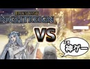 復讐者最強！ナイトレイン神ゲー！聖女