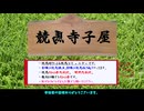 2025-26　POG紹介