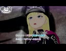 【龍の国 ルーンファクトリー】絆クエスト: クラマ (支配の大樹戦) 冬の里: ワタラセへのお土産 Part 13【ネタバレあり】