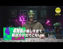 【解説】マンチーの真実!?大麻を吸うと味覚が変わる現象を完全解説!!
