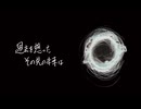 リピート - 梨本うい Cover / by si0m4ru【歌ってみた】