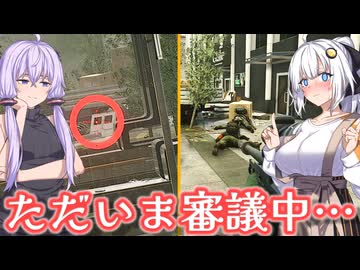 【EFT】# 287　心の目で撃てば相手が見えなくてもが見えるんです！……本当に…？【タルコフ/紲星あかり】