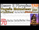 イングヴェイの速弾きソロでピッキング強化 Yngwie Heavy E Phrygian TAB BPM70 【Guitar Sweep Vol.21】