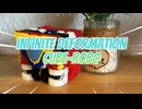 DX無限変形・キューブロボ