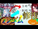 【FGO実況】#03 帰ってきたルーレットドラゴン育成【落涙の翼】【第3節】