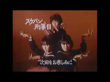 Yo-Yo Girl Cop CM