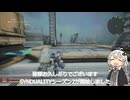 新米ドリフター紲星あかり part11【VOICEROID実況/SYNDUALITY Echo of Ada】