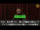 FBI長官カッシュ・パテル氏、ファウチ調査で重大な進展があったと明かす