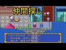 【ゆっくり実況】ばくまりランドpart13　【ボンバーマンランドPS】