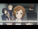 ユア・フォルマ　EP10　悪夢の靴音