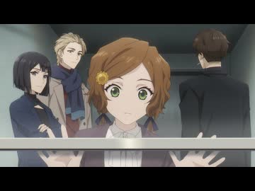 ユア・フォルマ　EP10　悪夢の靴音