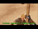 【Blade&Sorcery】こんなVRゲーある！？ずんだもんが棒で殴りまくるの巻 part1