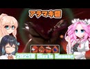 [スプラトゥーン3 サーモンラン]四国めたんのまったりバンカラライフ /アラマキ砦 キケン度245% 25-6/8 [VOICEVOX VOICEPEAK実況]