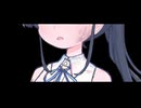 【ダークサイド】双葉湊音と共犯関係【一人称劇場】