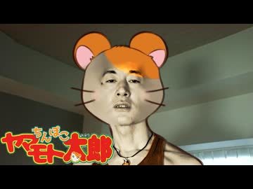 変態ハム太郎青年アキラ