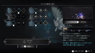 【探索回】ENDER MAGNOLIA実況プレイ　Part28【ENDER MAGNOLIA Bloom in the Mist】