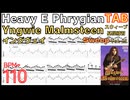 ディミニッシュ スウィープ イングヴェイ スウィープ Heavy E Phrygian TAB BPM110 【Guitar Sweep Vol.21】