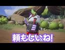 ドラゴンクエスト　トレジャーズ　実況プレイPart4