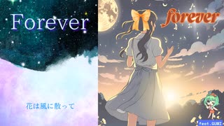 forever
