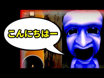 【青鬼☆新作】口裂け女vs青鬼を冷静実況プレイ【ホラゲー】part2