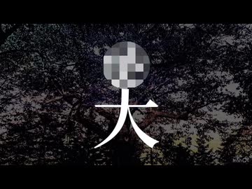 限界だよ助けて邦ロック！！！！