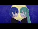 ひとりぼっちのおつきさま/KAITO, 初音ミク