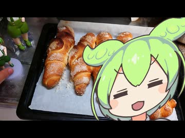 ワニパン【ずんだもんワールドクッキング】