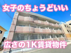 大元駅近く  ベル・シャンブル１K賃貸マンション岡山市北区大供本町