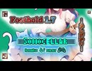♪ Foothold 1.7 ―あしがかり―【UltraBoxで毎日インスト自作曲】