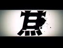 [Aka1ingo] 留守番β版 [Fan PV?]