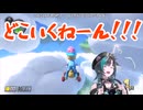 【ホロライブ】マリカで即オチする輪堂千速