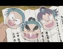 忍たま乱太郎　第21シリーズ　第75話　学園長先生とようかんの段