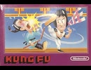 [親父とプレイ]「KUNG FU=スパルタンX（FC）」RTPJプレイ！初の3周クリア！（スマホ撮影）