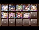 開発区　☆３　ストーリーミッション