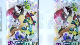 ポケポケパック開封