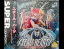 [実況]「スチーム・ハーツ（PCE）」RTPJ 初見プレイ！（キャプチャーボード）
