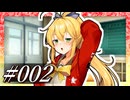 「今度好きなバンドのライブがあるんだけど、一緒に行かない？」【VOICeVI劇場】