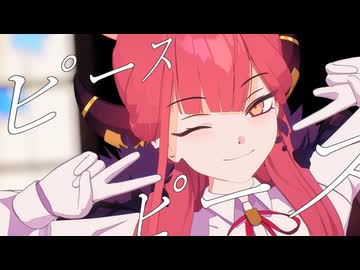 【MMDブルアカ】陸八魔アルでUNDEAD