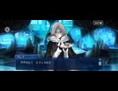 【FGO】《改修クエスト》第6節サバージオス