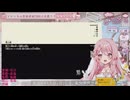 サクラハルカ１０００人達成際絶叫集