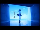 サマータイムリフレイン / Mai