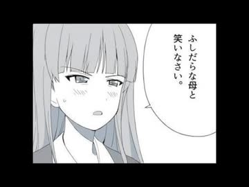 ドスケベ家元にいちゃもんをつけて好き勝手する話