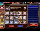 千年戦争アイギス 大神降臨ミッション ポセイオス 超極級