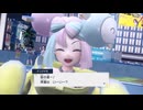 ナンジャモ戦にボイス入れてみた