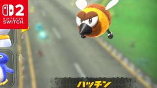 マリオカートワールド ネット対戦の旅part3