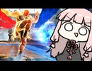 波動拳は、ぴっかぴかのゴールデンファランクス【SF6】