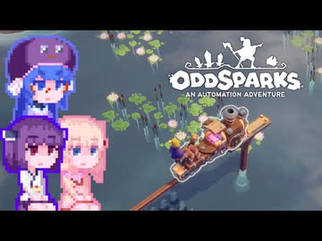 【OddSparks】ボイスパークたん#5